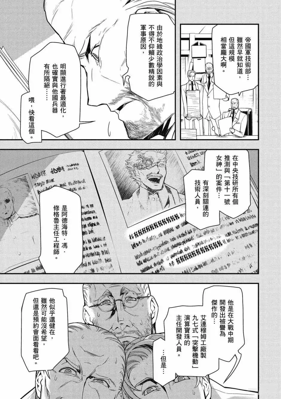 第137页