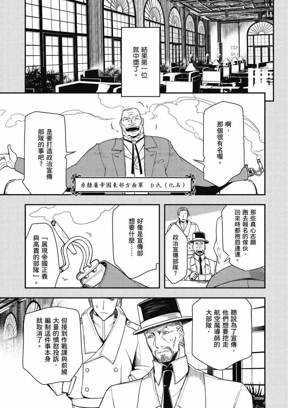 第147页