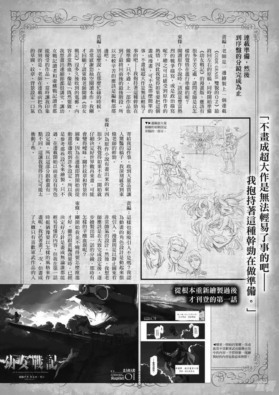 第154页