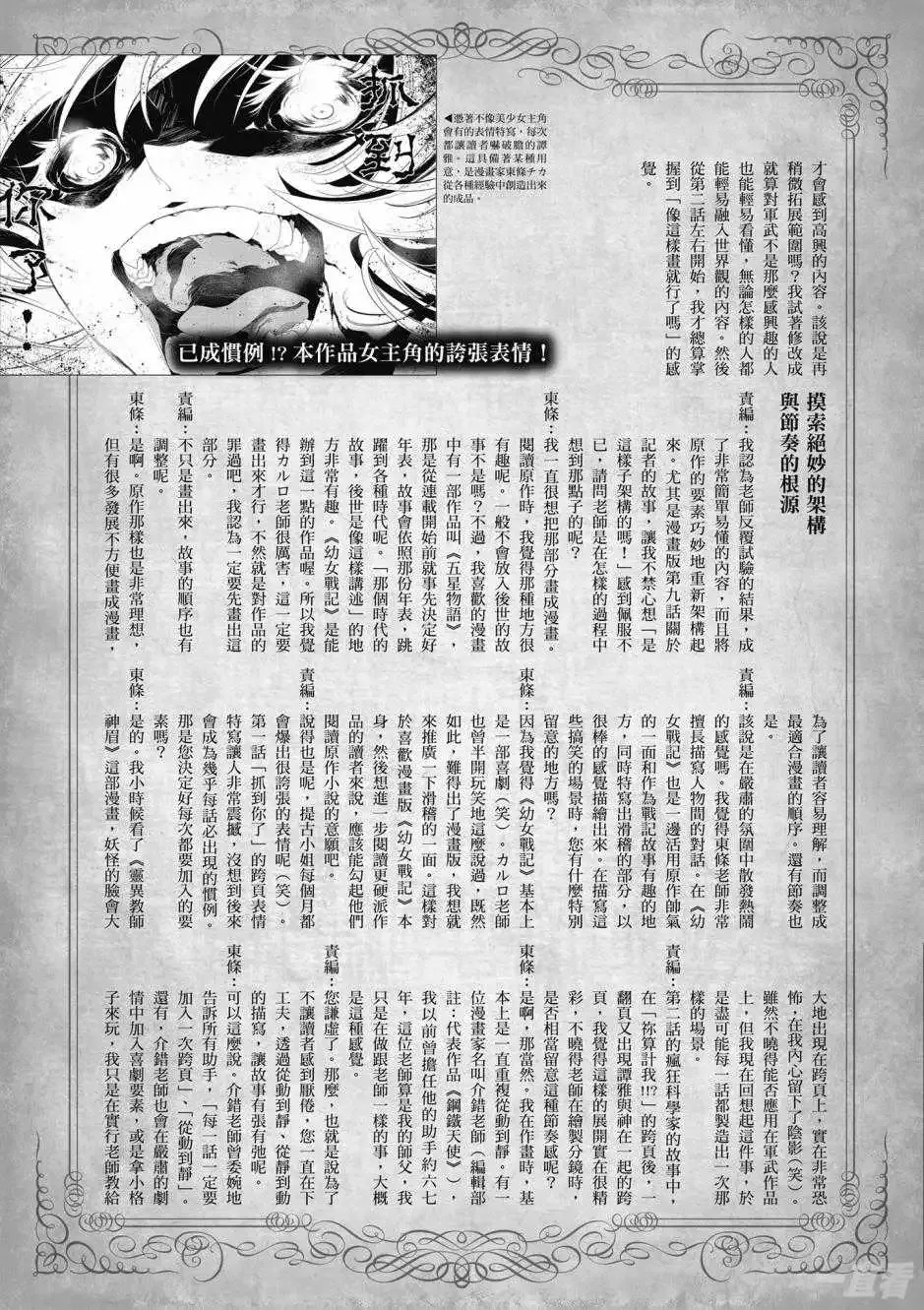 第155页