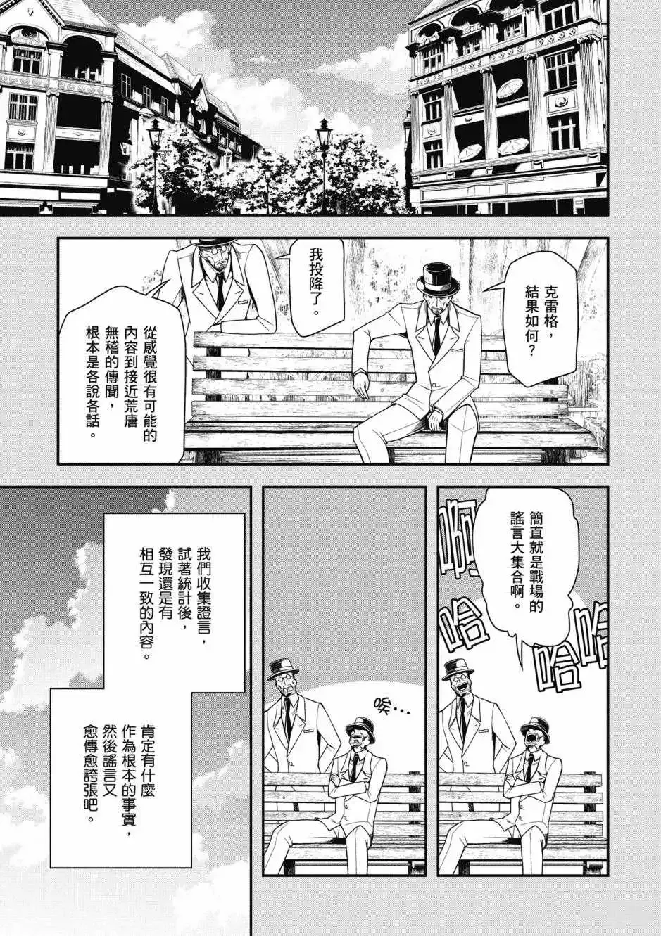 第149页