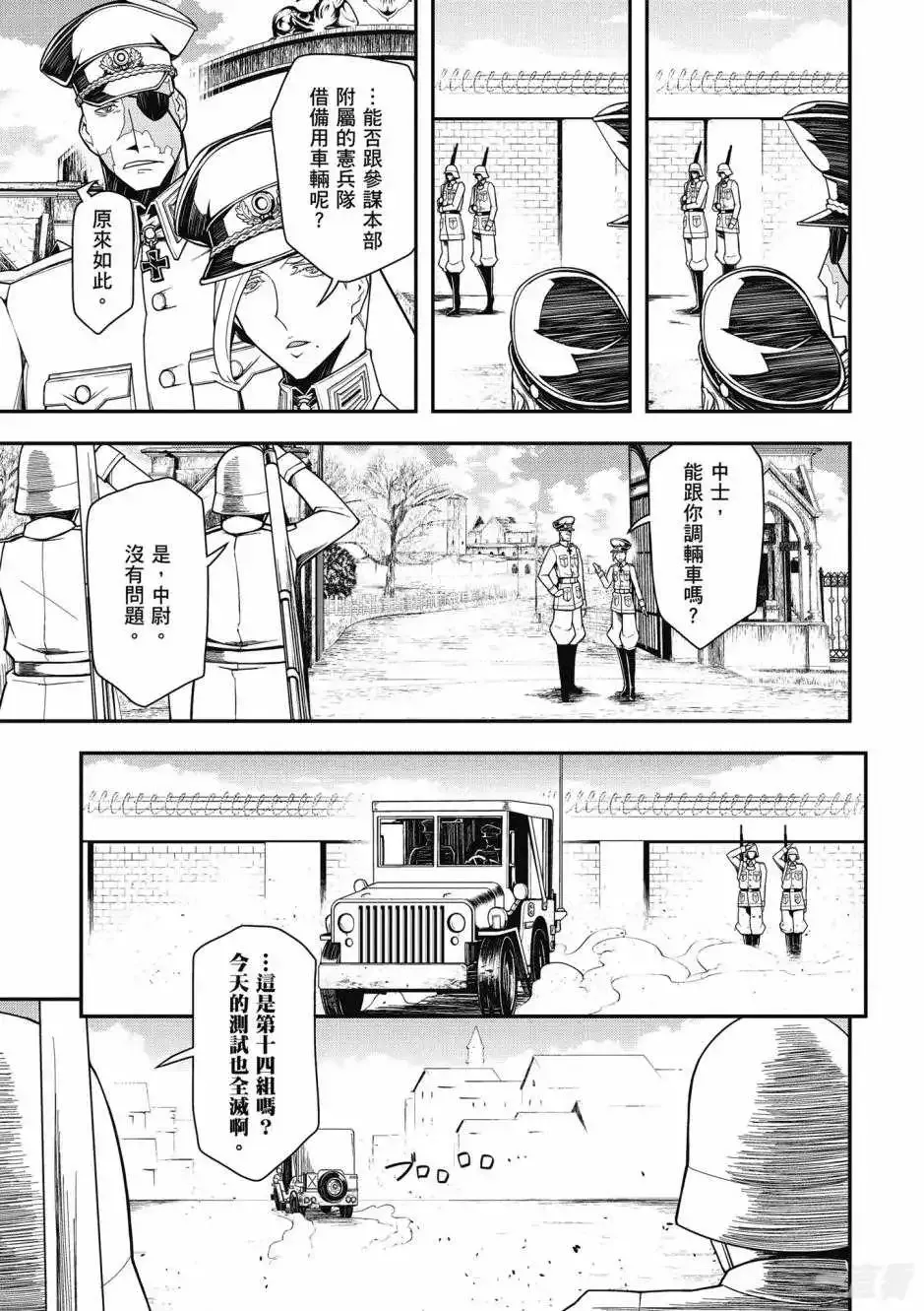 第35页