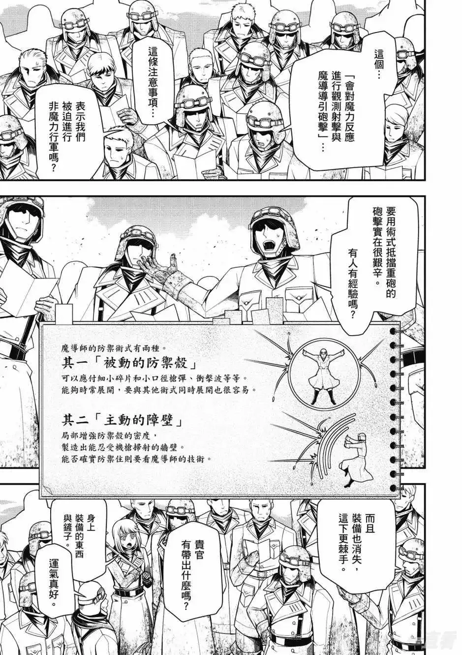 第57页