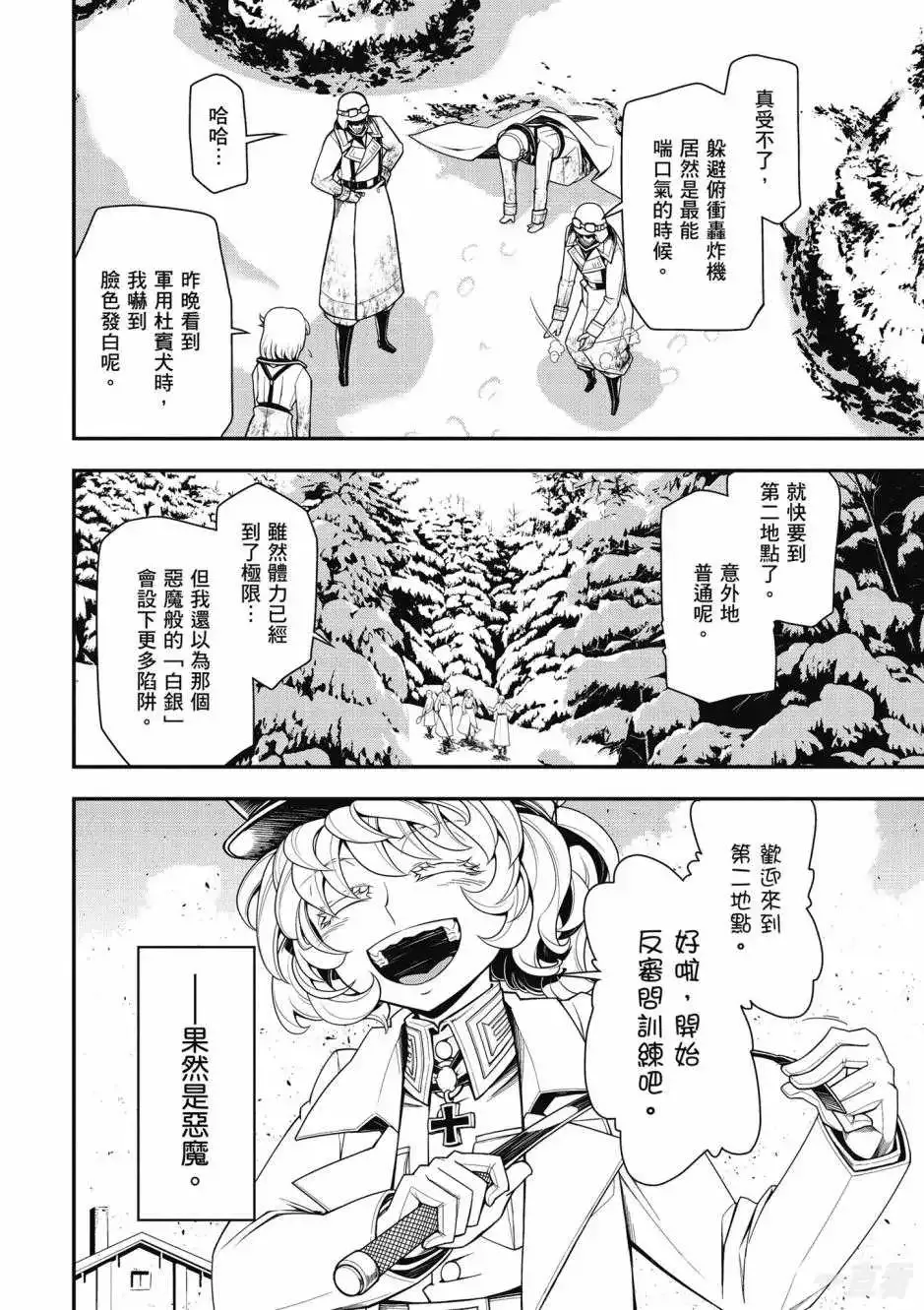 第70页