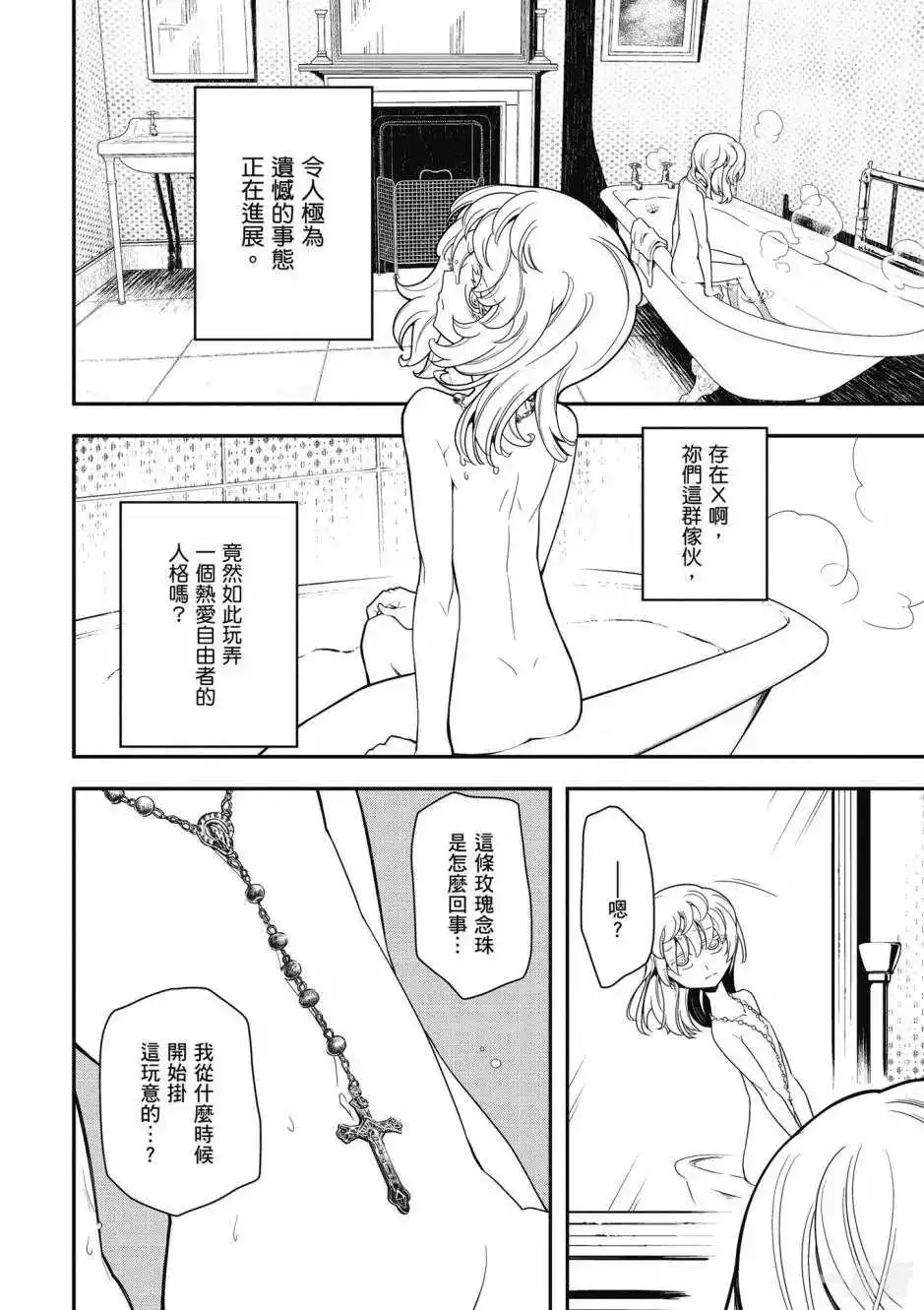 第94页