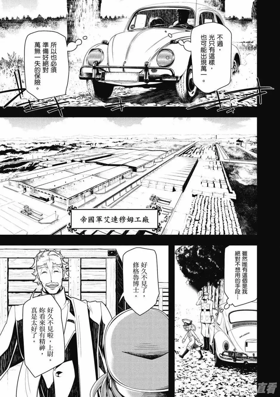 第99页
