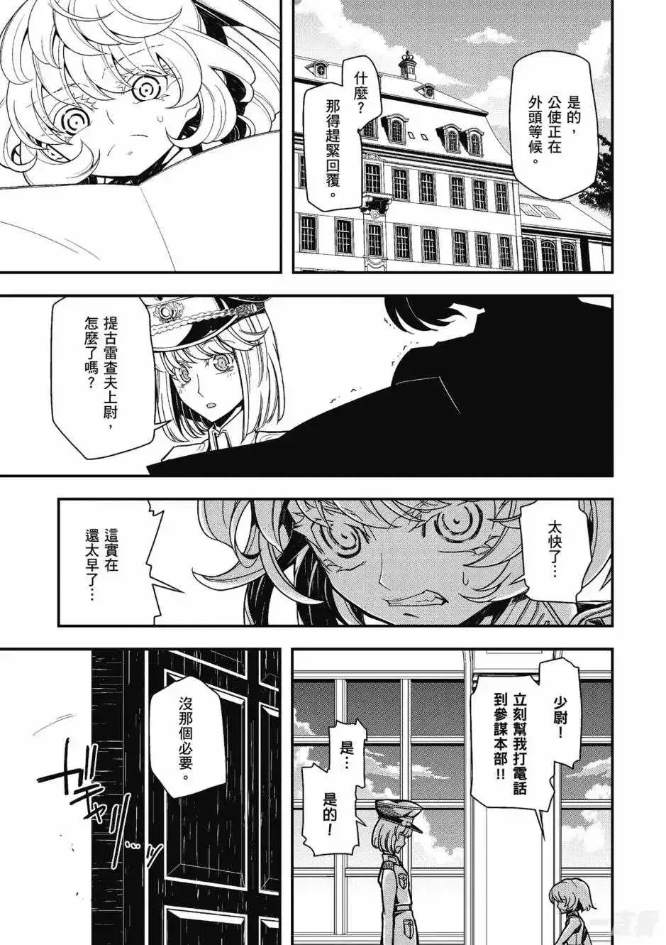 第109页