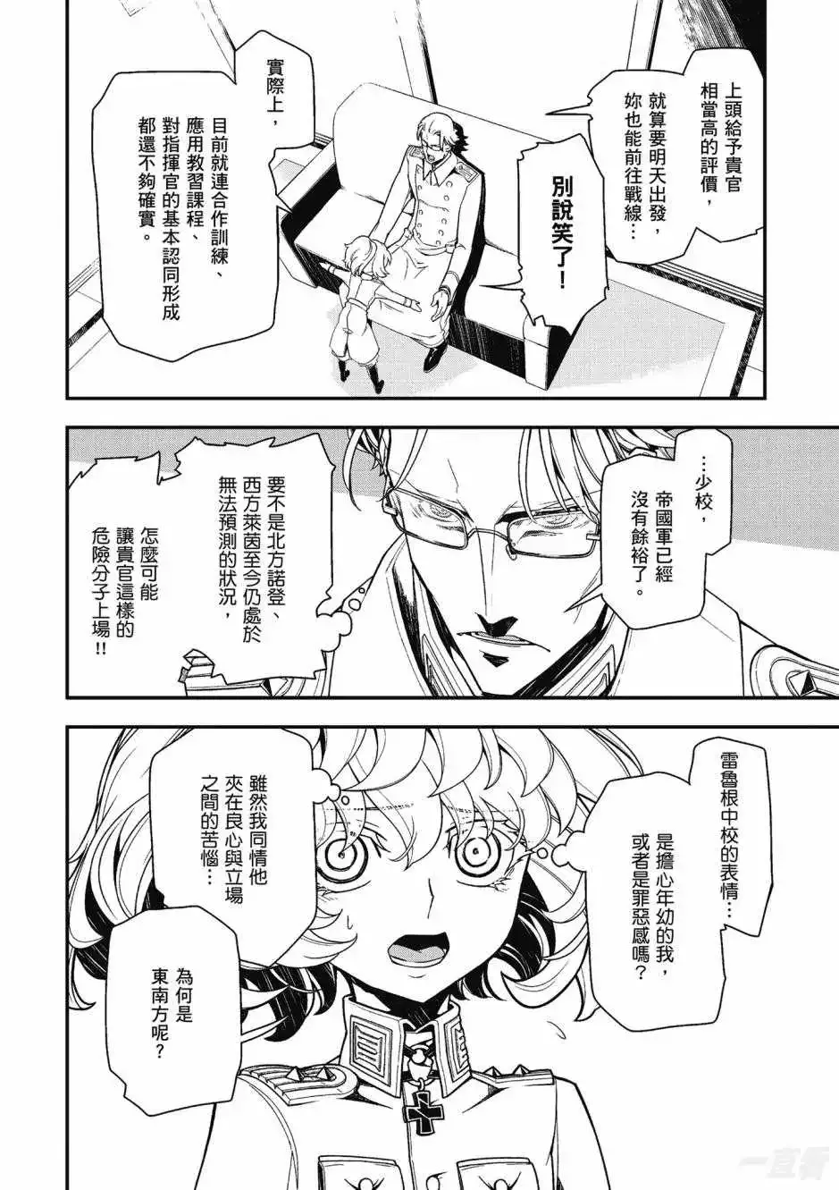 第114页