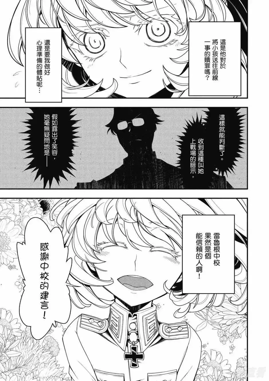 第119页