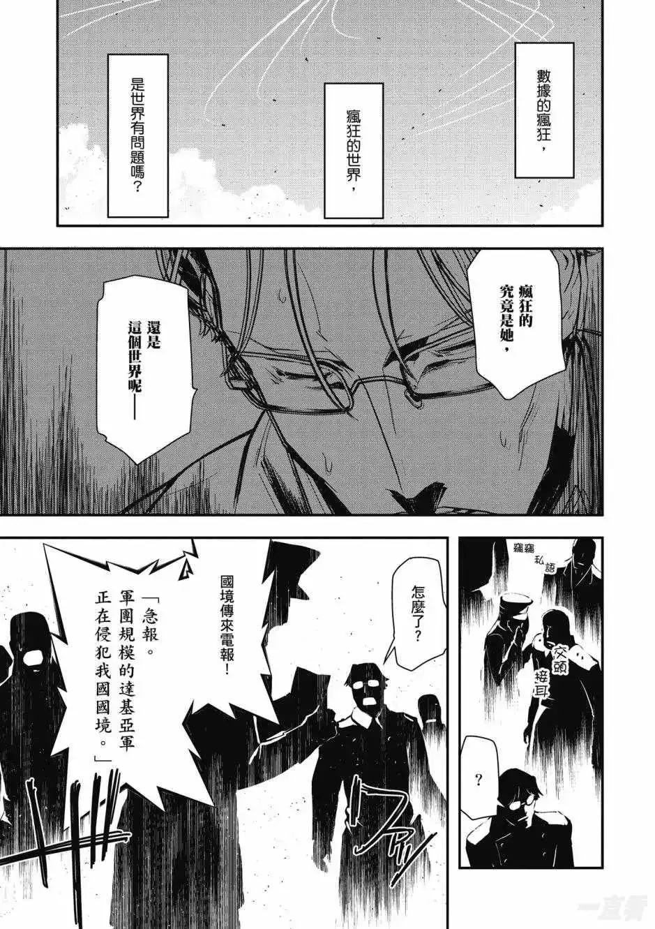 第133页
