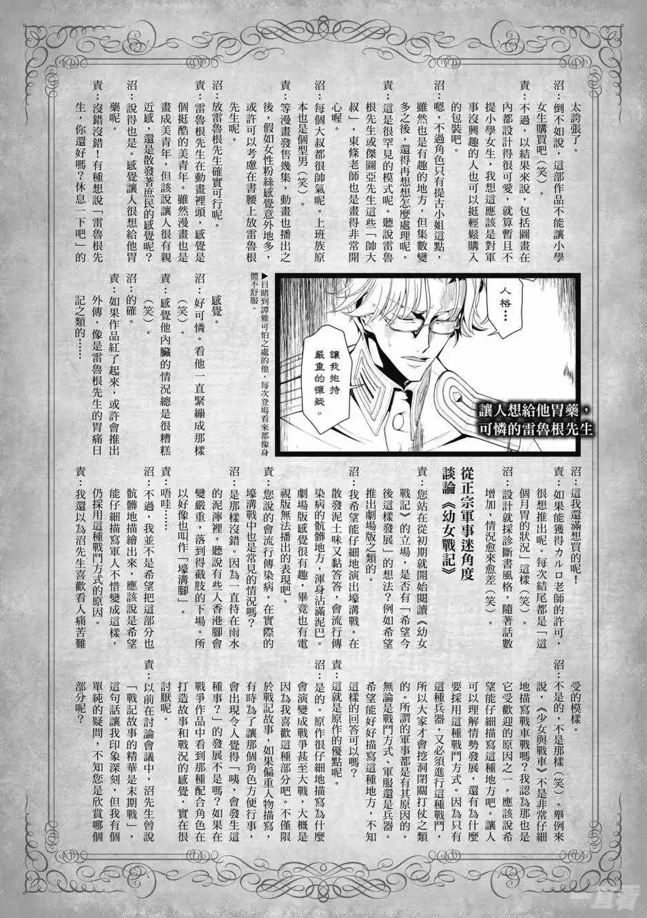 第148页