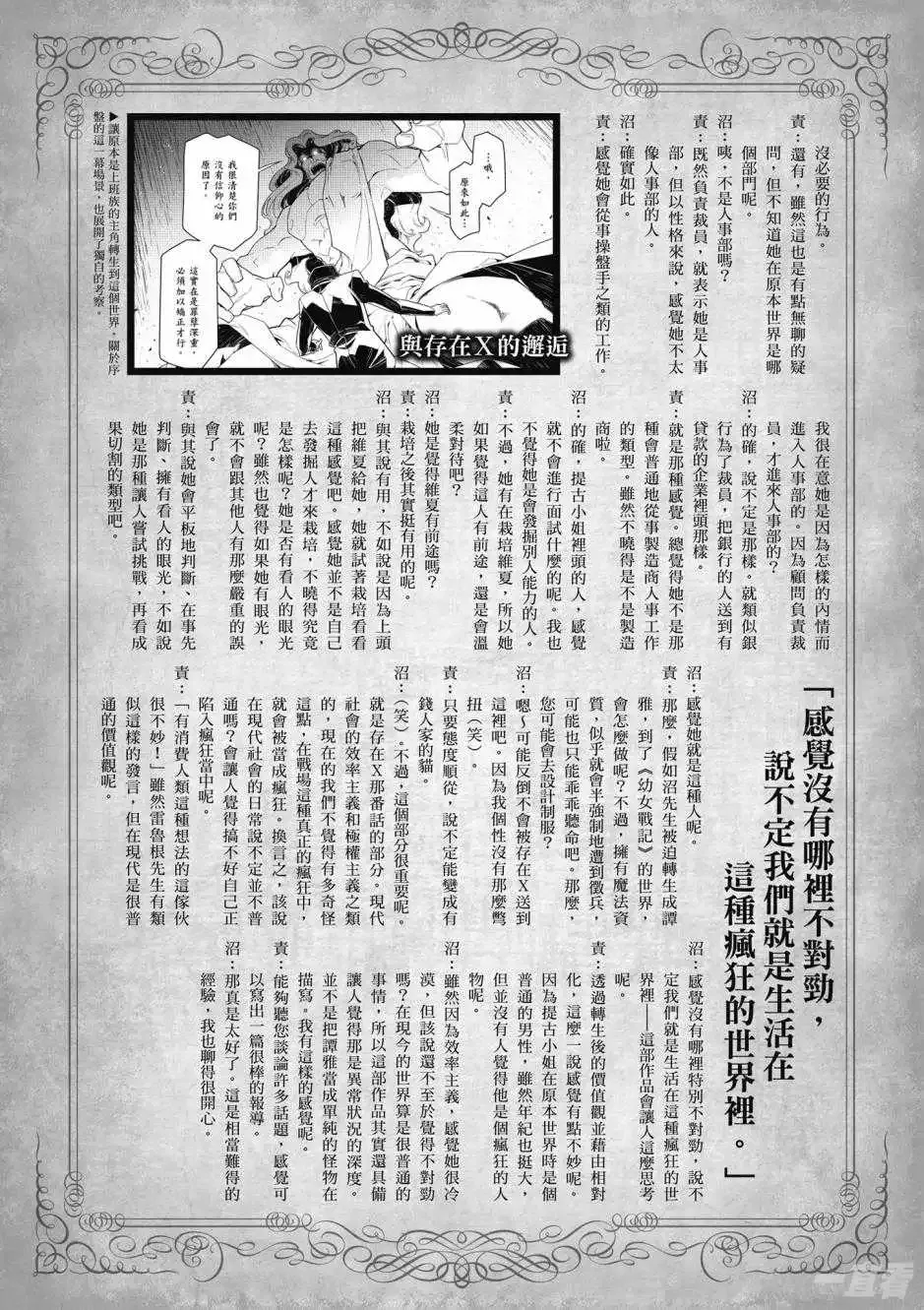 第150页