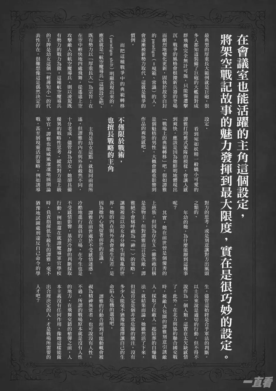第154页