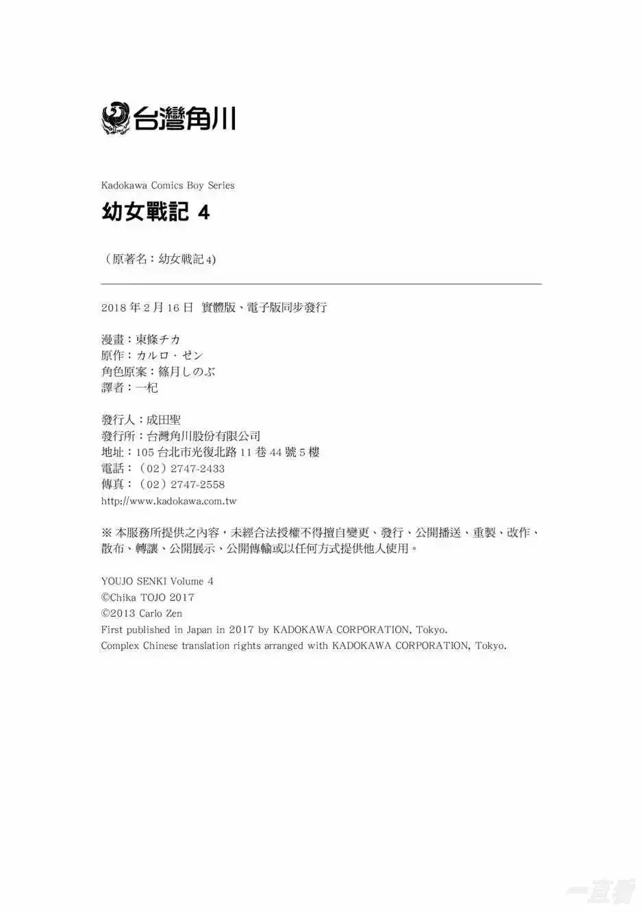 第162页