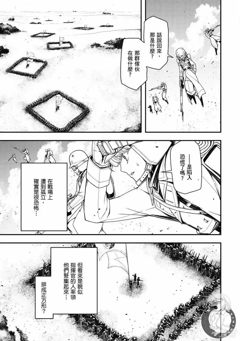第57页