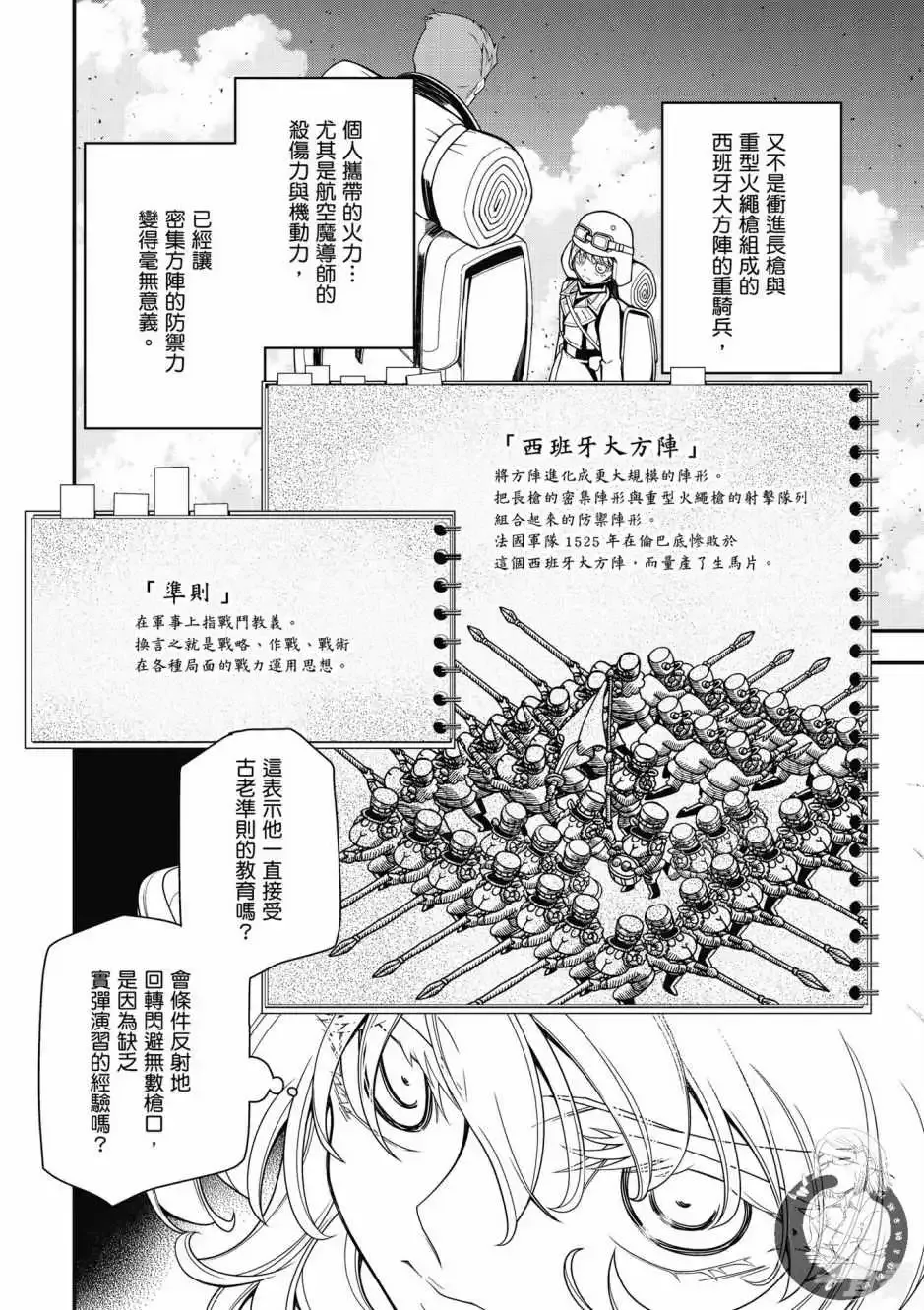 第66页