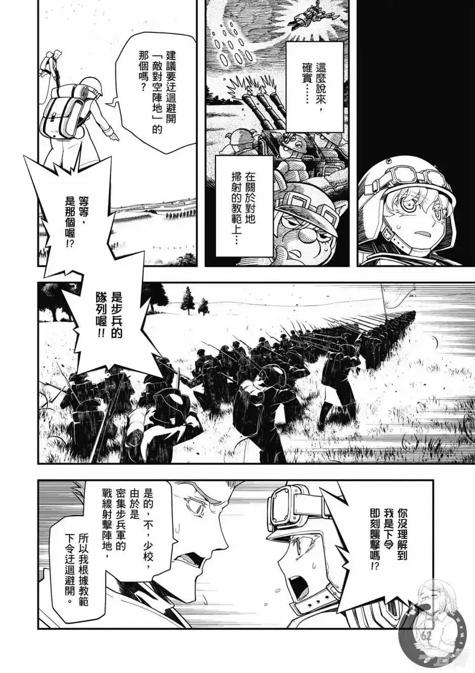 第64页