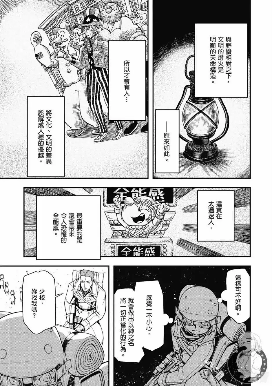 第93页