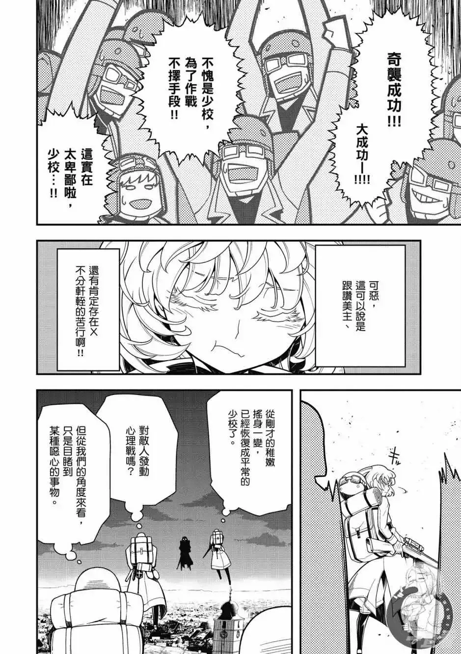 第104页