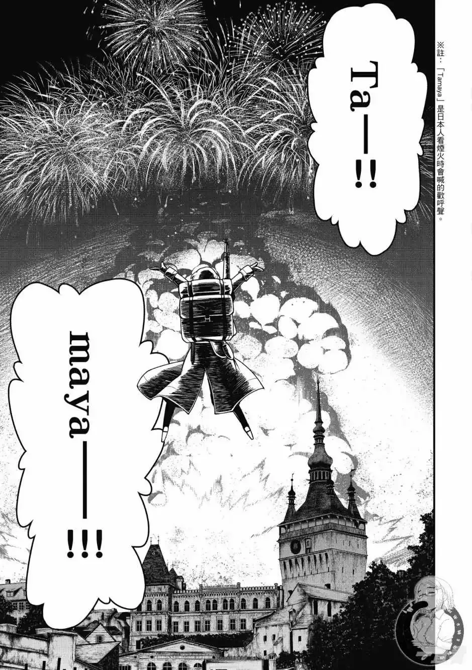 第113页