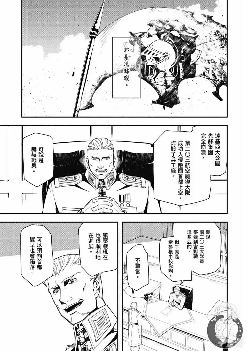 第123页