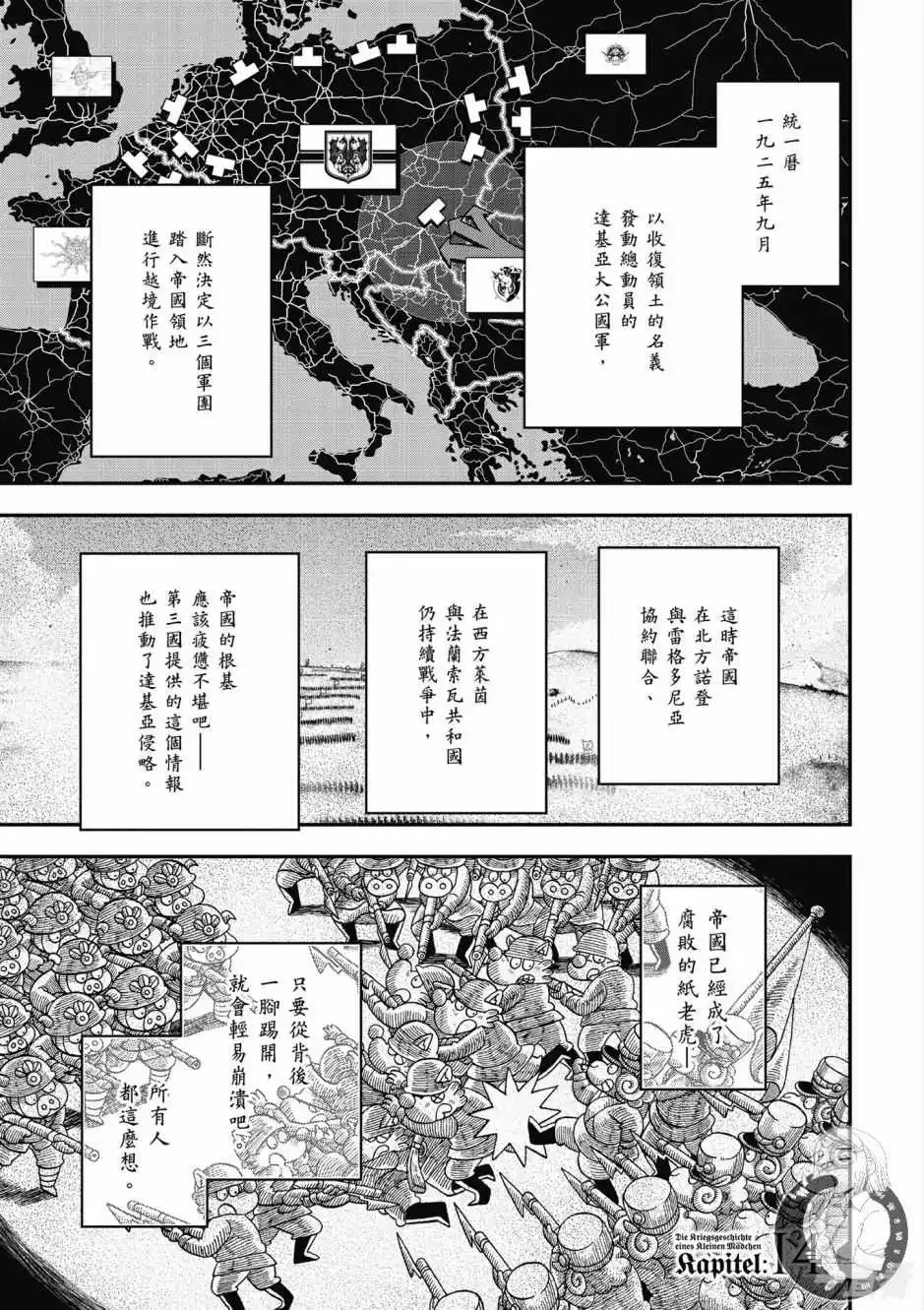 第121页