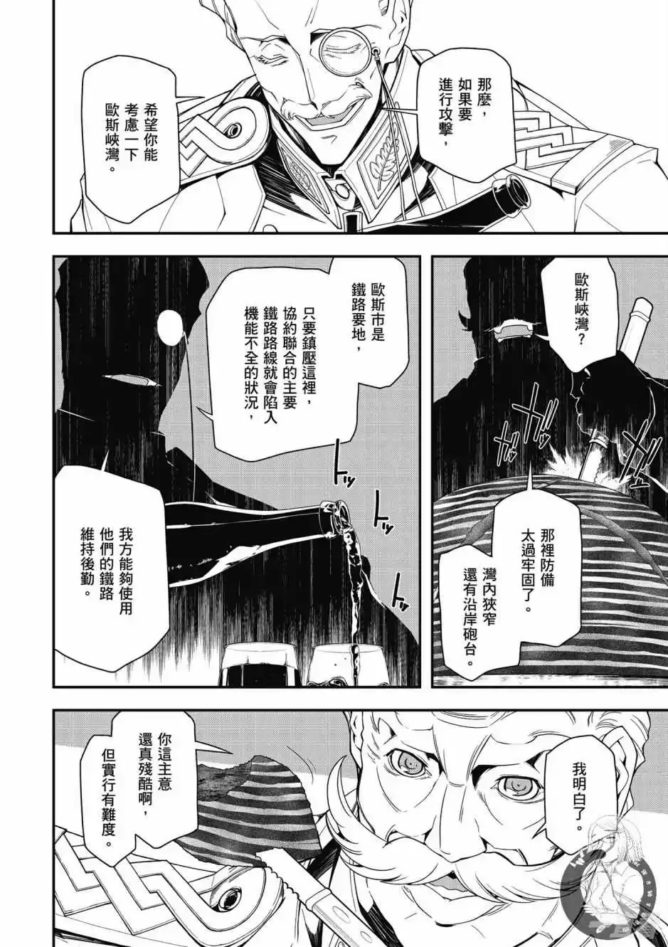 第116页