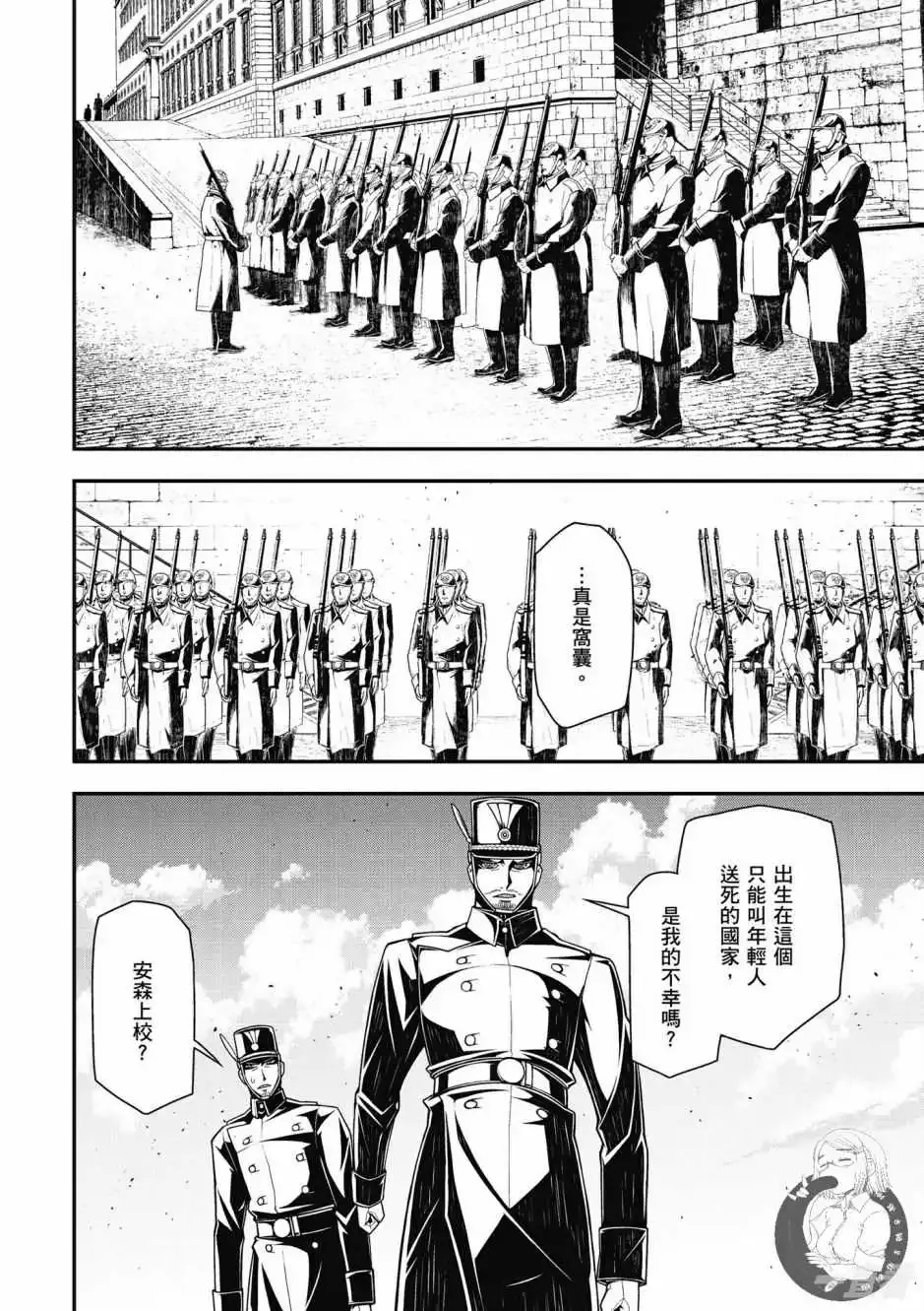 第130页