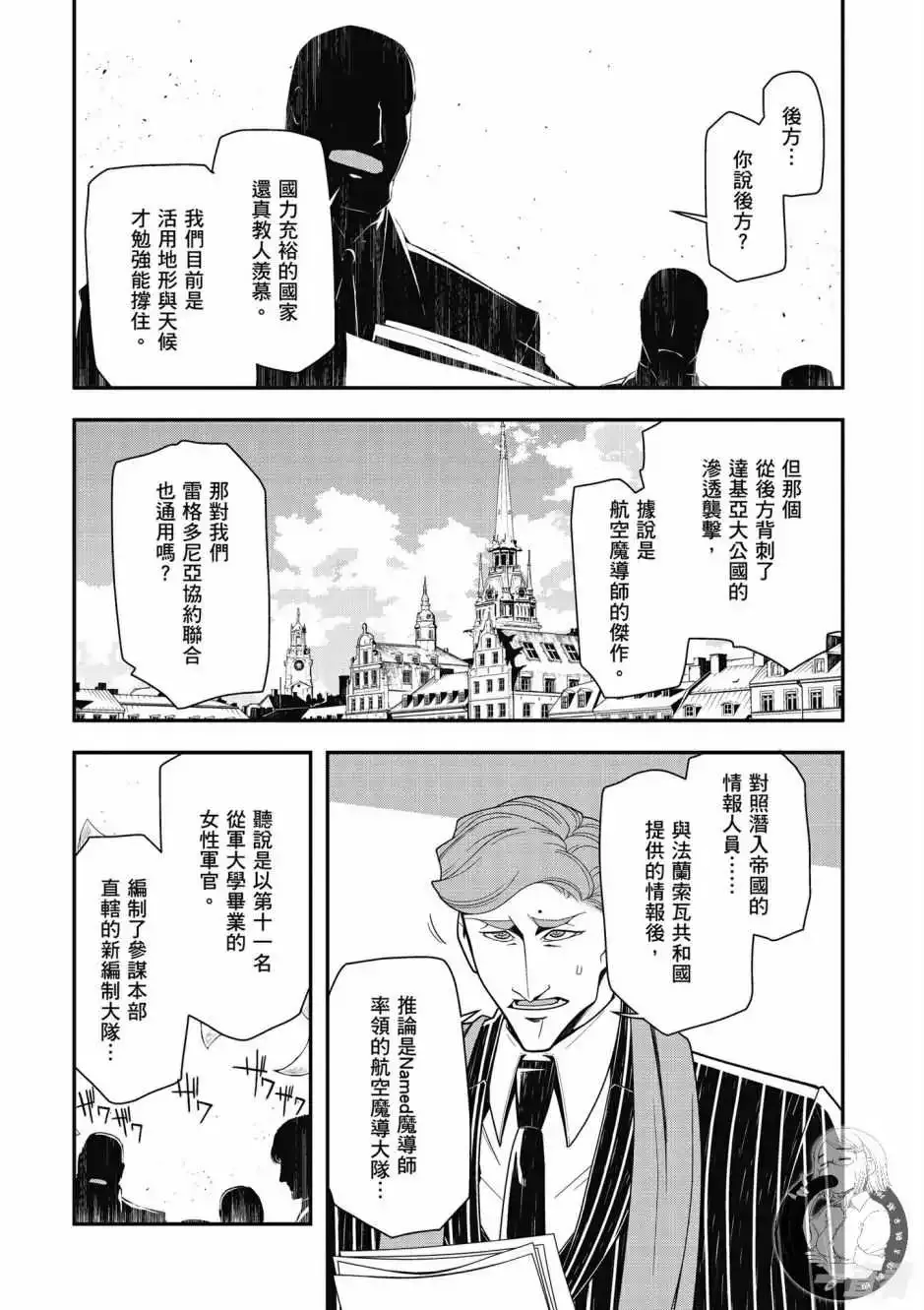 第144页