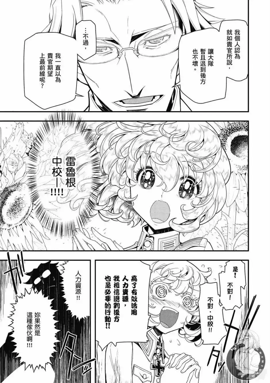第151页
