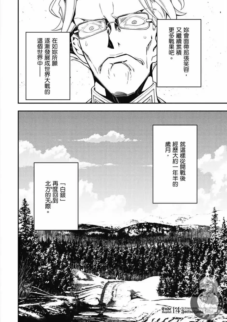 第154页