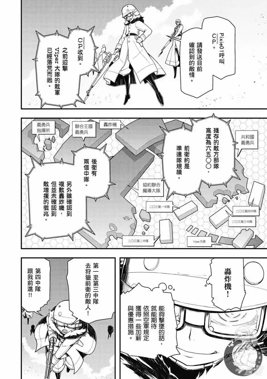 第68页