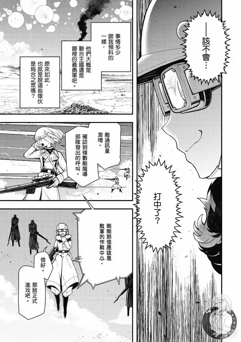第67页