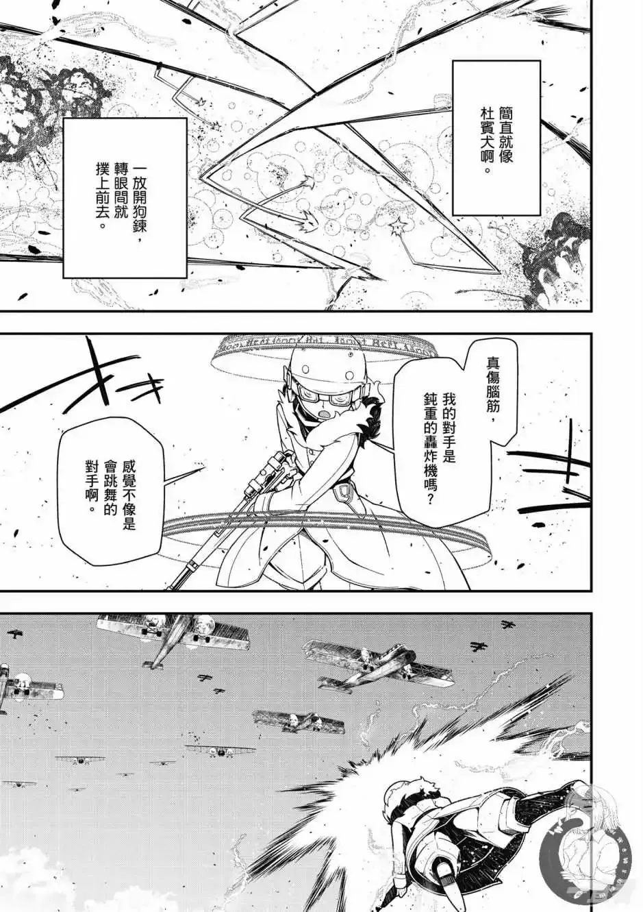 第79页