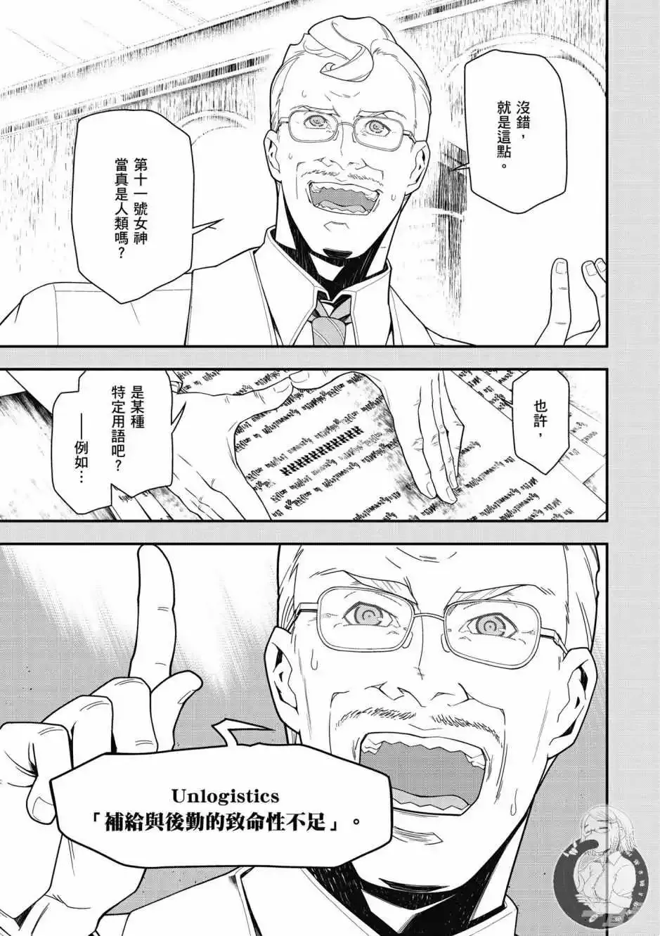 第101页