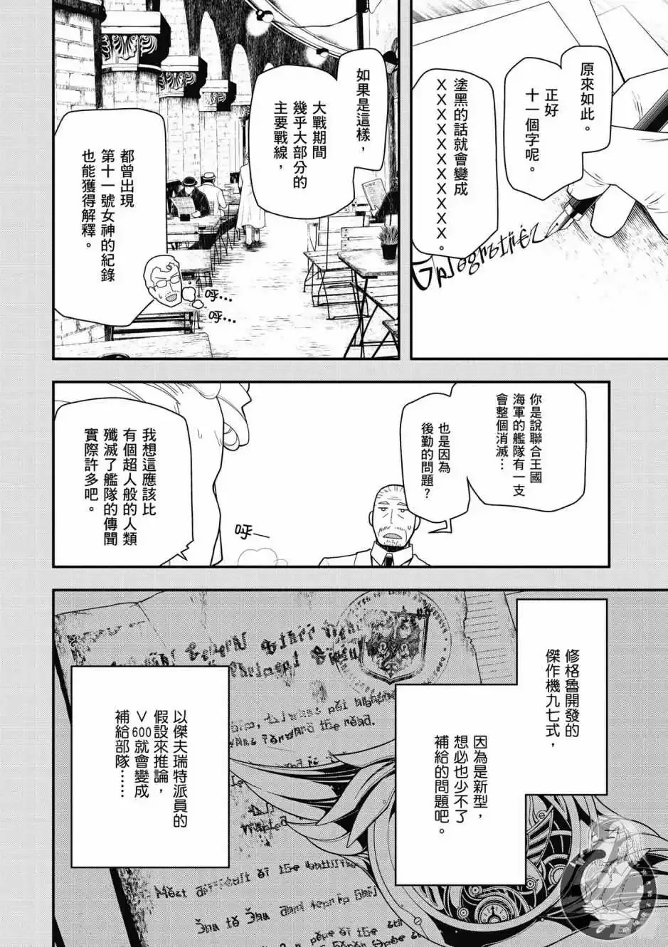 第102页