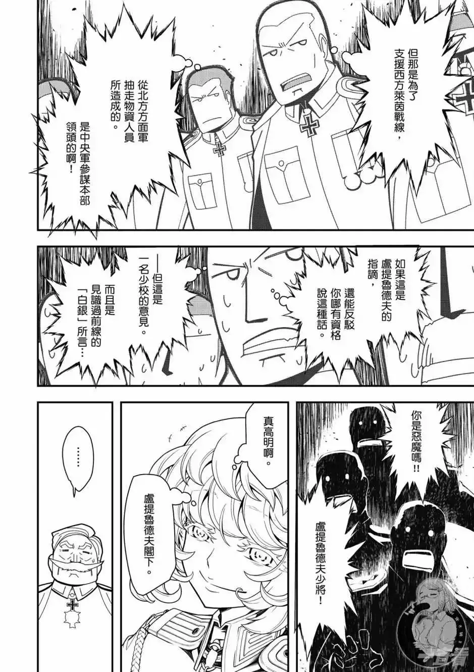 第130页