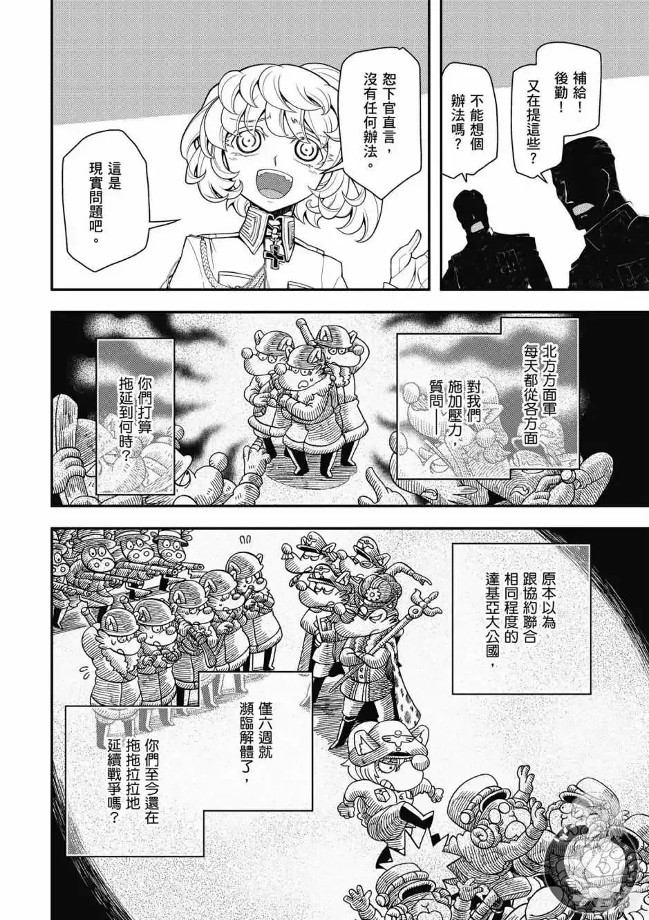 第132页