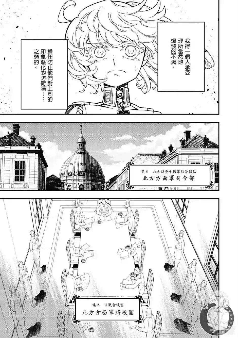 第125页