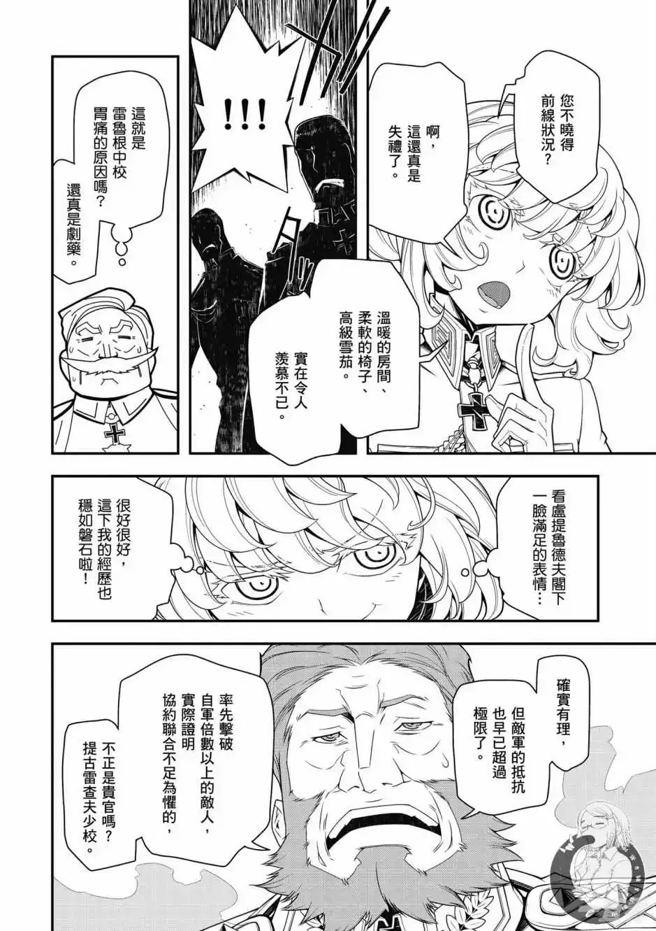 第136页