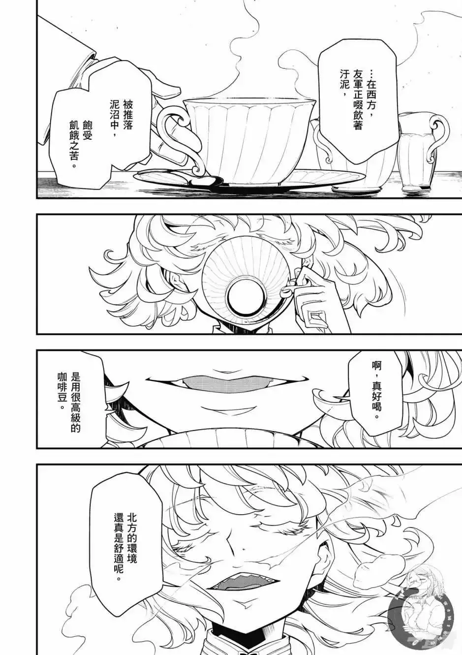 第144页