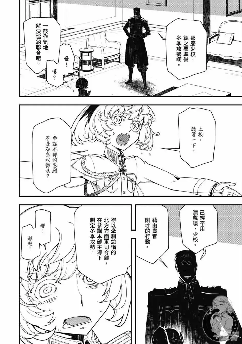 第158页