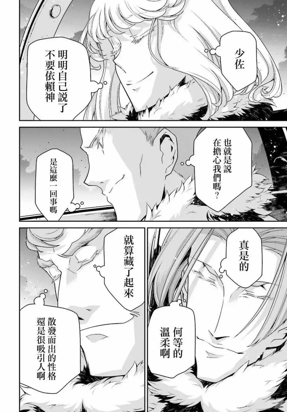 第54页