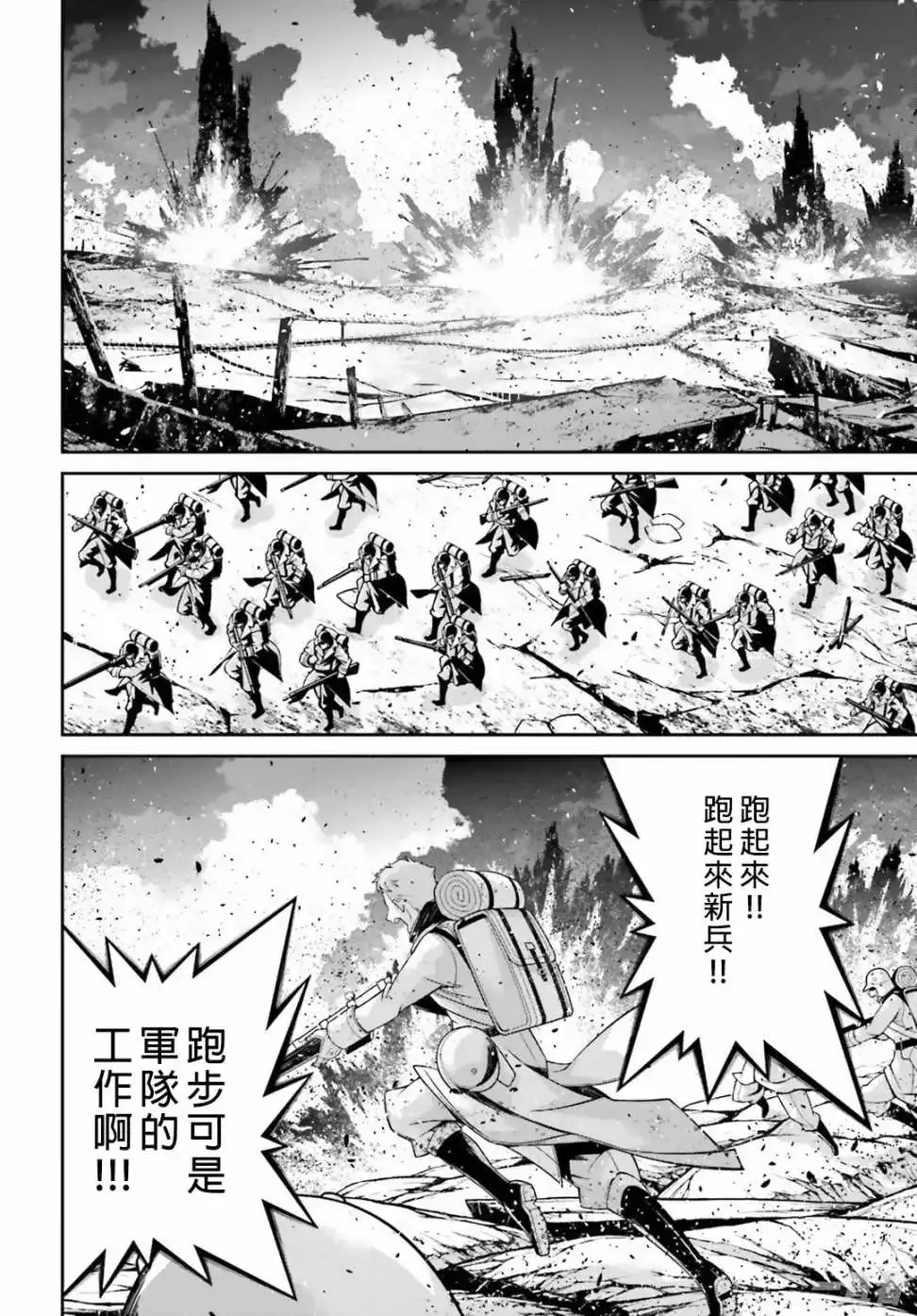 第86页