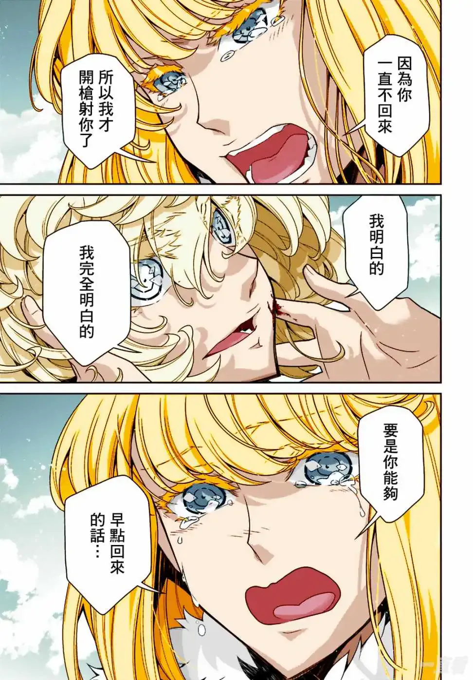 第96页