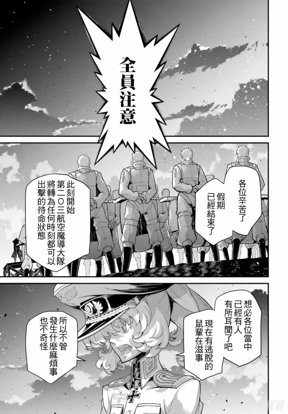 第59页