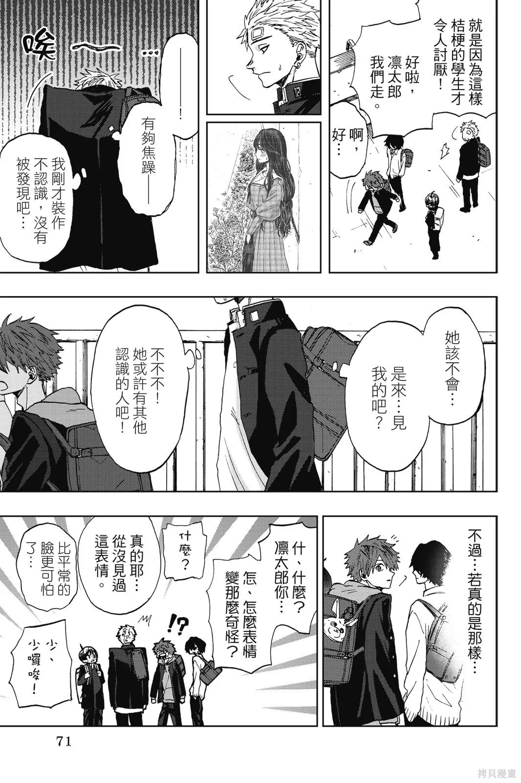 第73页