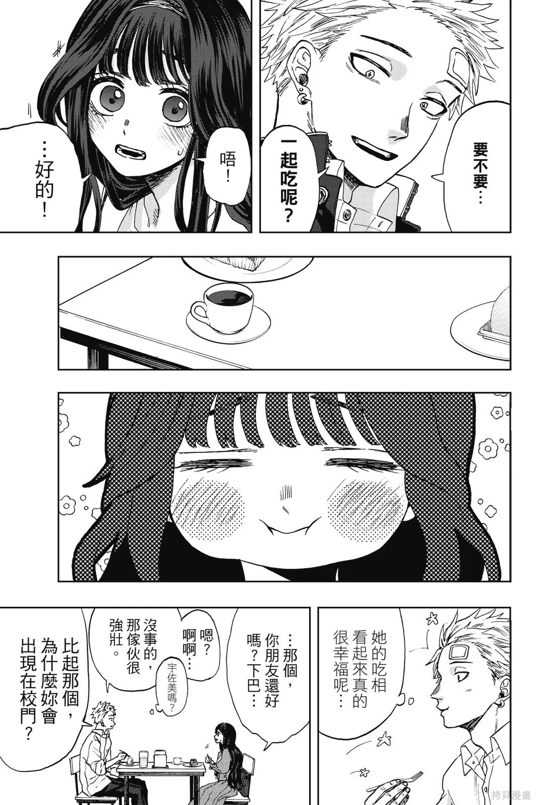第83页