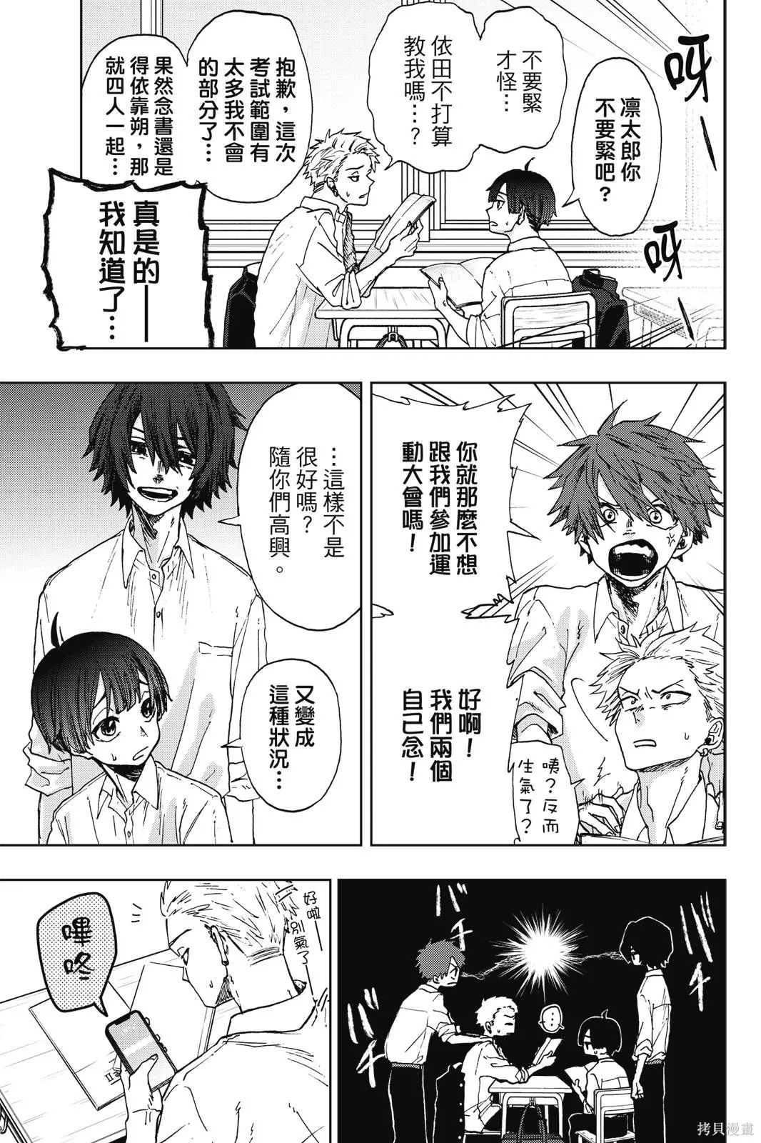 第117页