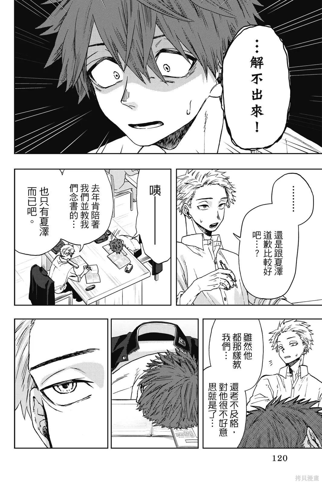 第122页
